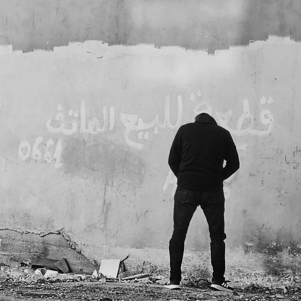 Morceau à vendre
photo Thami Benkirane